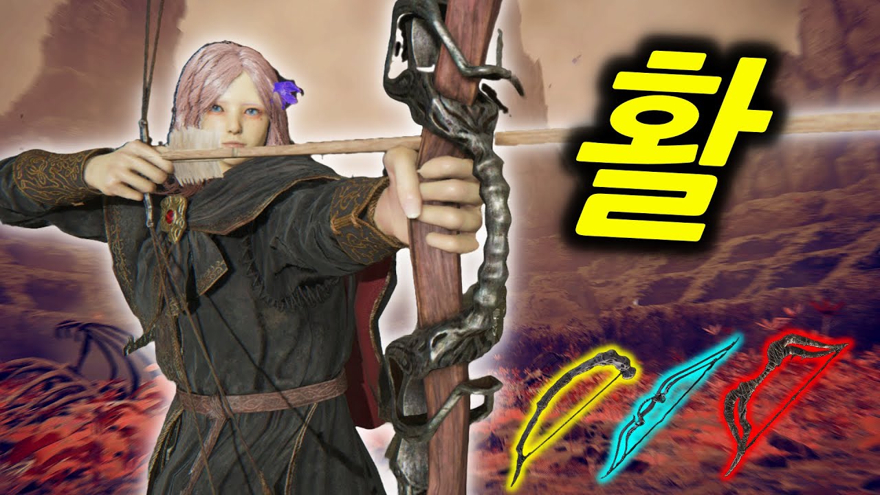 엘든링 DLC 신규 