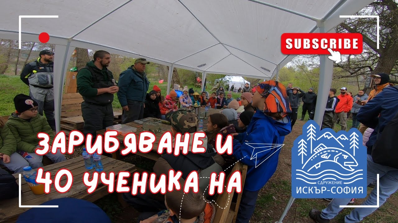 НАПОМПАНИ БАЛКАНКИ + 40 УЧЕНИКА на Искър - София