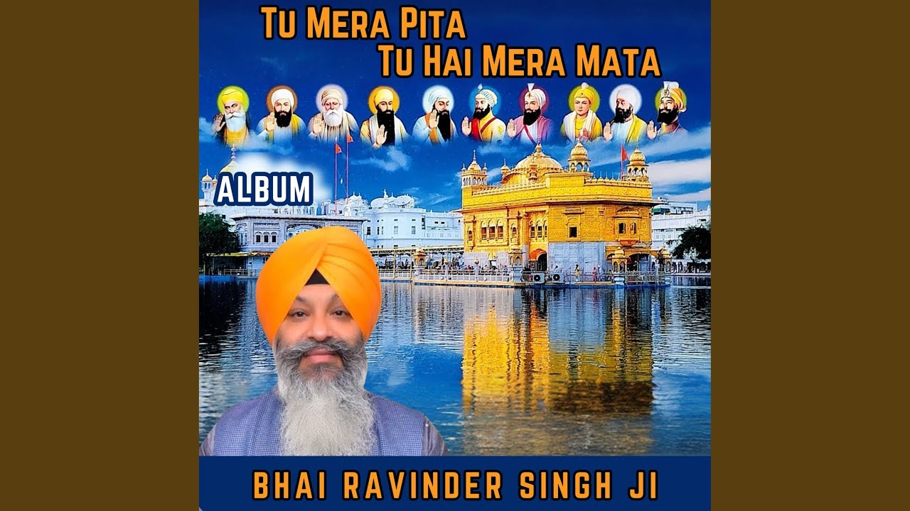 Mohan Tere Unche Mandar Mehal Apara