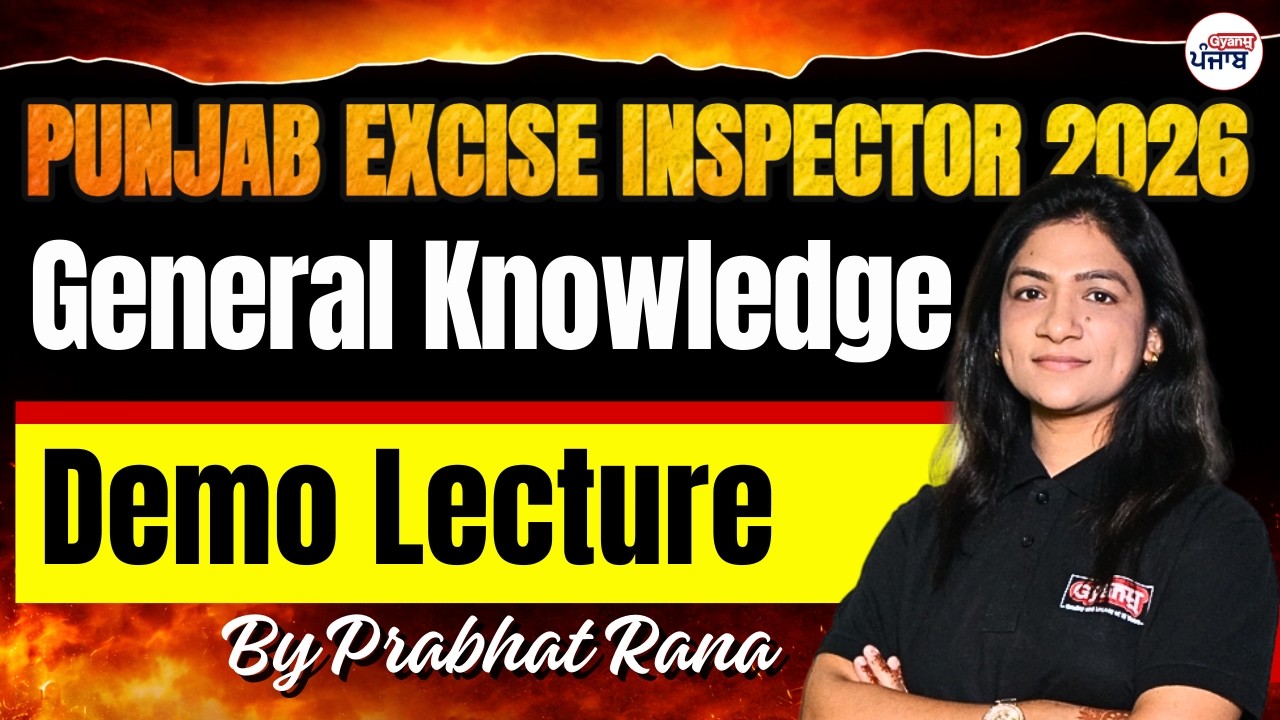 Punjab Excise Inspector 2026 || General Knowledge - Demo Lecture || By Prabhat Ma'am | Gyanm