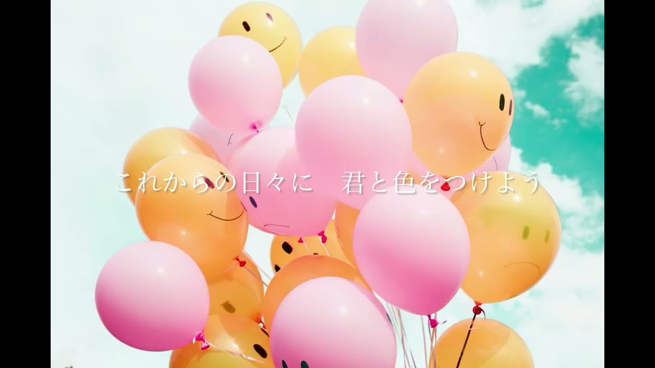 凸凹な僕ら