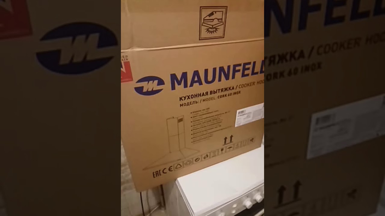 Кухонная вытяжка MAUNFELD Cork 60 inox