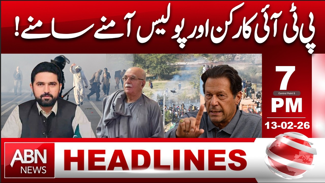 Big News for PTI Supporters! | Major Political Update |  7PM HEADLINE ABN NEWS