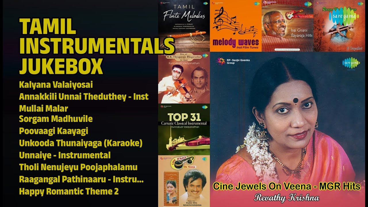 இனிமையான இசை தொகுப்பு | Revathy Krishna Songs | Kalyana Valaiyosai