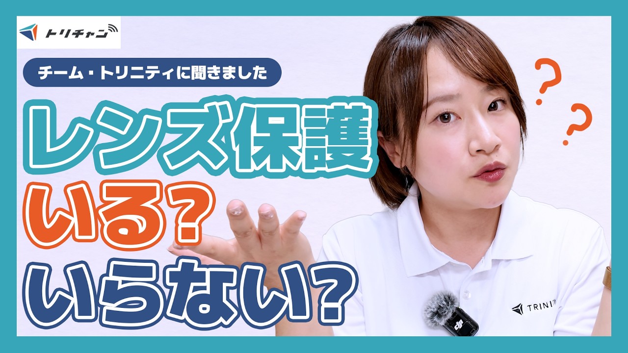 iPhoneのカメラレンズカバー（保護ガラス）は必要か？　アクセサリーメーカーの答えは！？