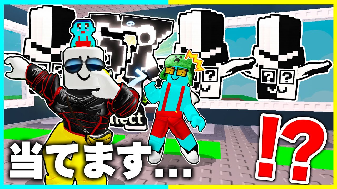 陰陽イベントのラッキーブロックを開封した結果🔥【ロブロックス / ROBLOX】