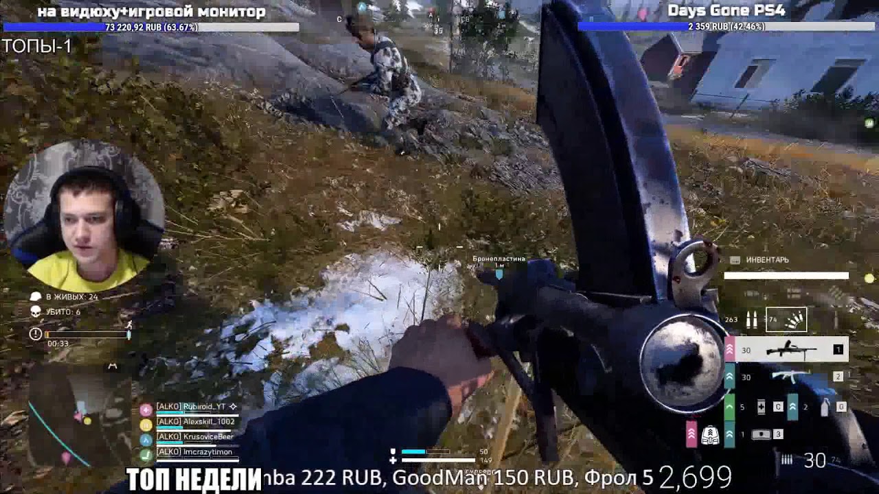 BATTLEFIELD 5 FIRESTORM ОЧЕНЬ ПОТНЫЙ ТОП МОИ 11 КИЛОВ