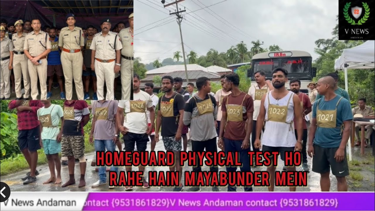 N & M ANDAMAN  HOMEGUARD MALE CANDIDATE KI HO RAHE HAIN PHYSICAL TEST