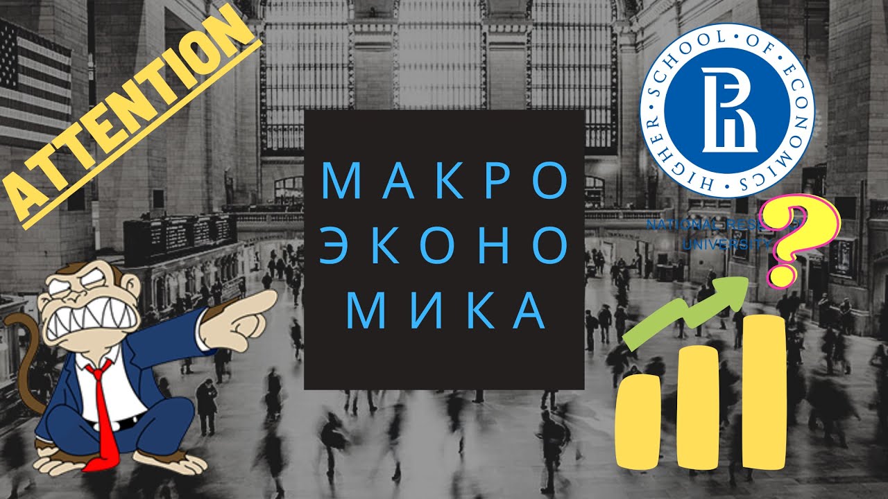 Депозитный мультипликатор