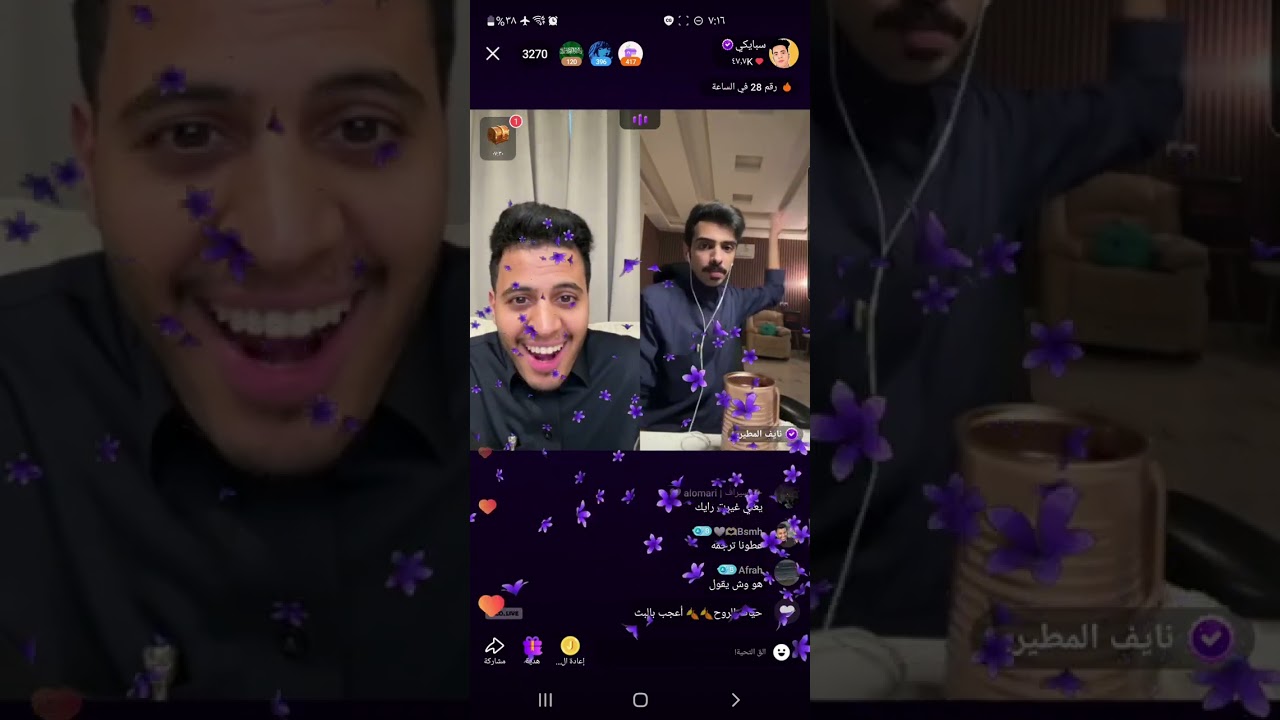بث سبايكي الصباح #جاكو | 9 مارس 2024