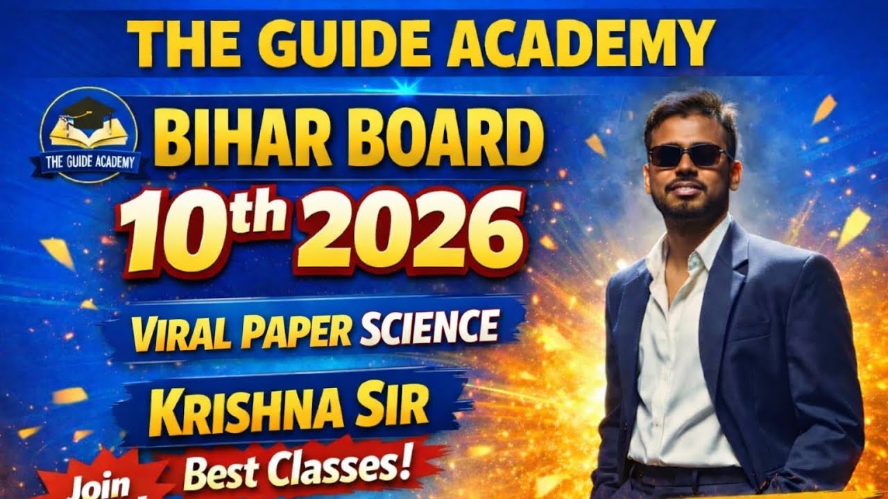रासायनिक अभिक्रिया एवं समीकरण” class 10th chemistry chapter 1