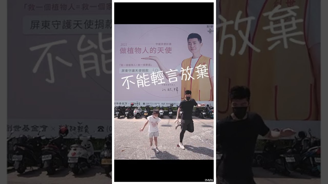 @im01 今天運動了｜1分鐘｜測試你的身心年齡｜跟上節奏｜讓我們一起動起來｜体力つける｜筋きんトレ｜器具なし｜IM01