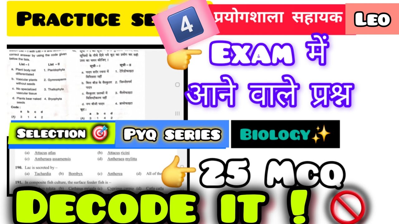 Practice set 4️⃣ + explanation🔥प्रयोगशाला सहायक/मशरूम पर्यवेक्षक #uksssc #labassistant
