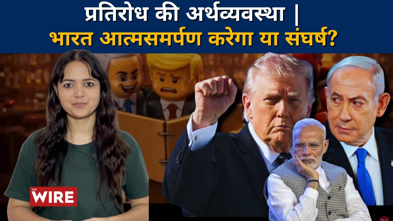 From Free Market to Colonialism &ndash; Is India Ready? | Cracknomics Ep 87