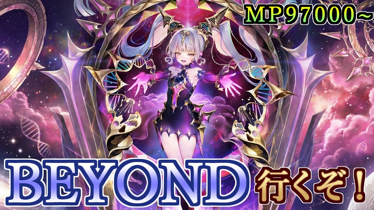 【CR1902～】ママロイヤルでレート2000目指すぞ！