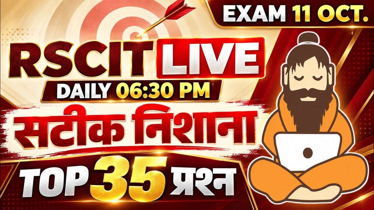 RSCIT Live Class 02 RSCIT Exam Important Questions 2026 RSCIT Computer Course RSCIT Exam 11 Oct. 26