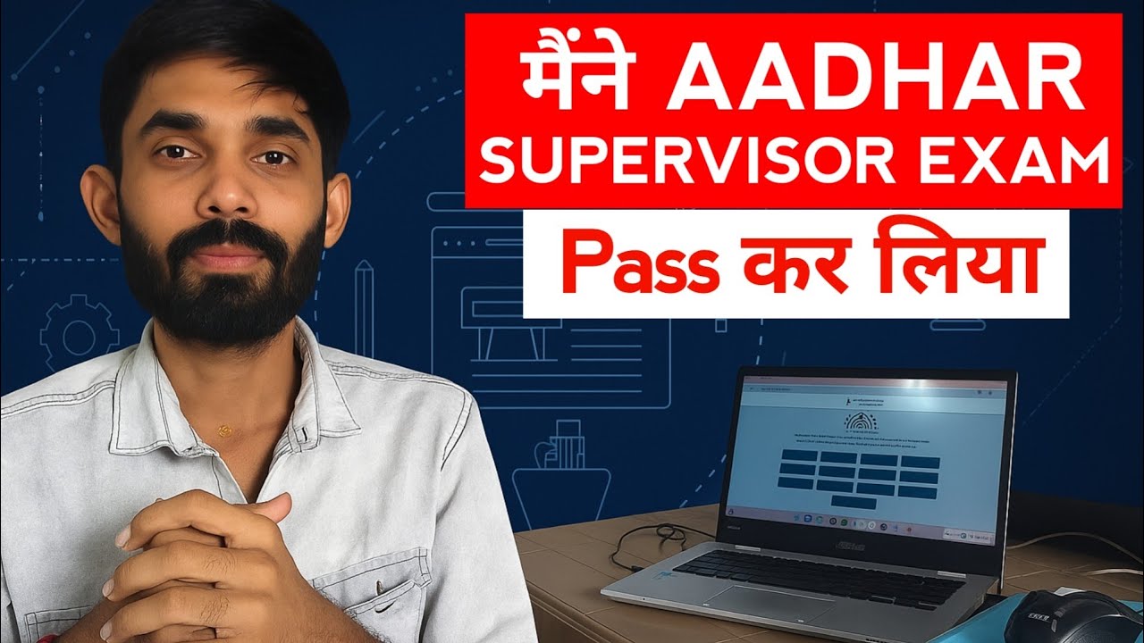 I PASSED the AADHAR OPERATOR AND SUPERVISOR EXAM in 2025! 