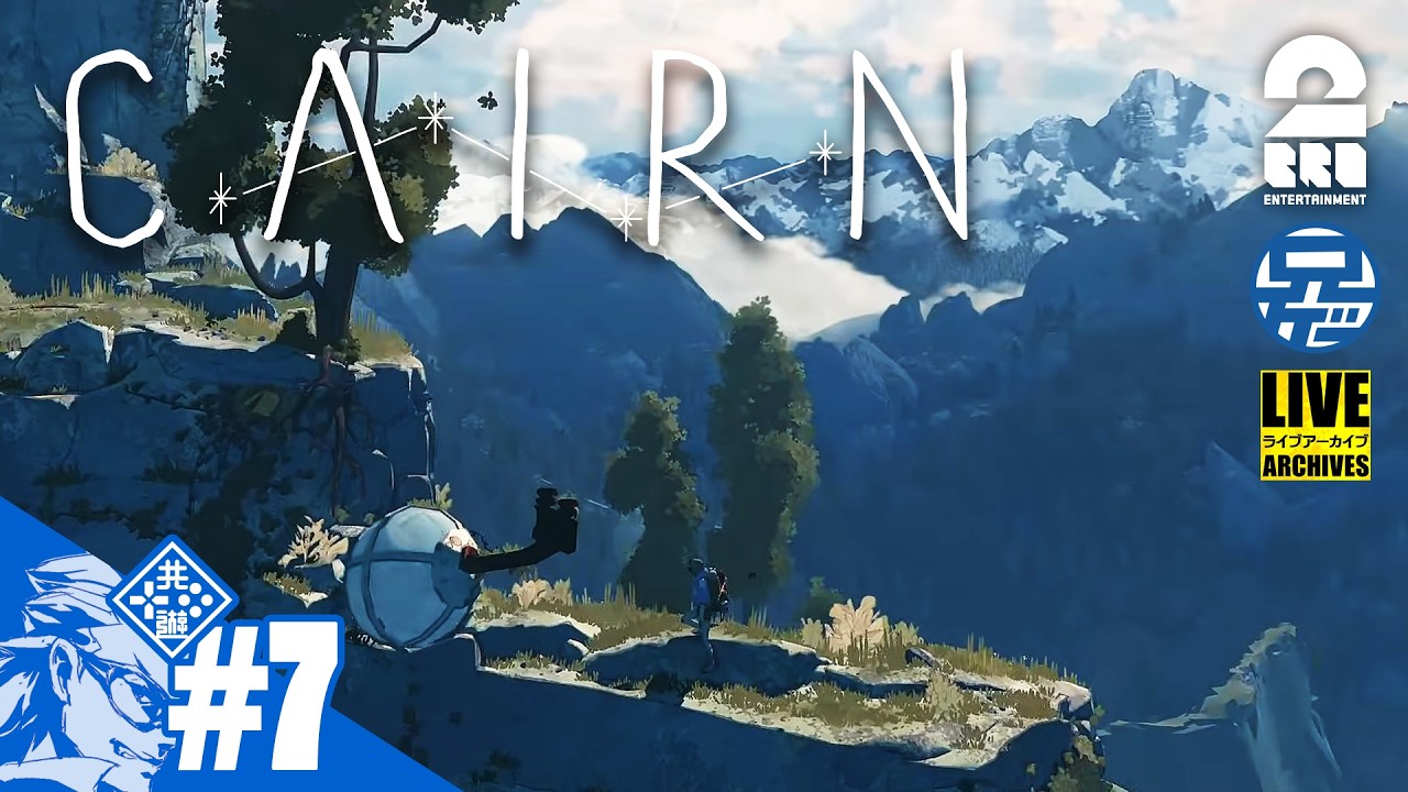 #7【2周目】兄者のカミ探訪「CAIRN」【2BRO.】
