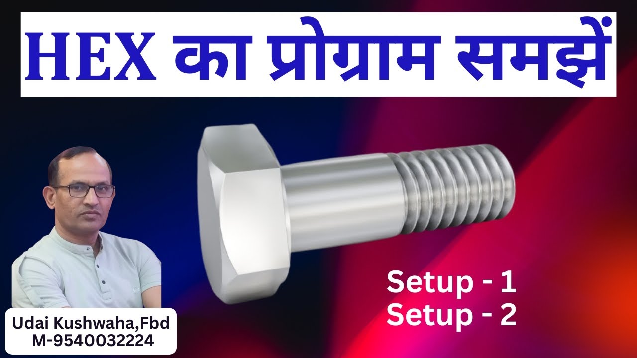 Programming of hex bolt in Hindi | hexagonal bolt in Hindi | hexagonal bolt drawing | #udaikushwaha