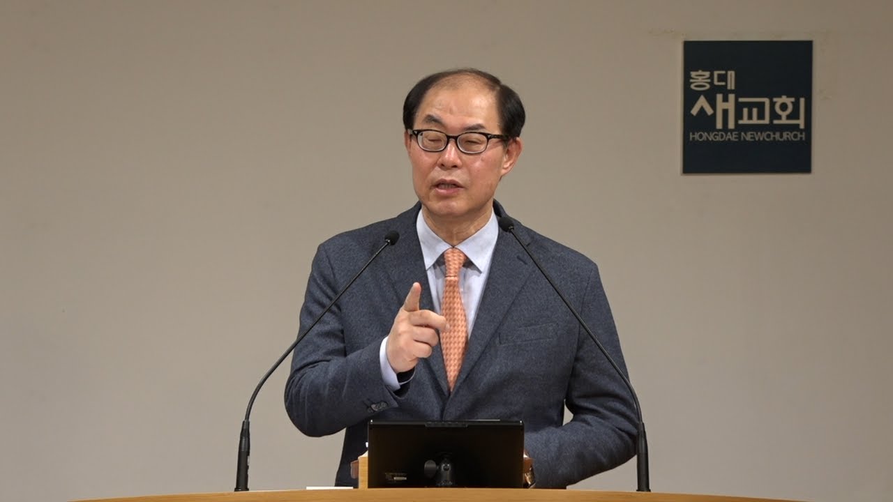 [행동 복음(30)] 츤데레 예수 - 마가복음 12장 1~12절(수요예배 20230315)