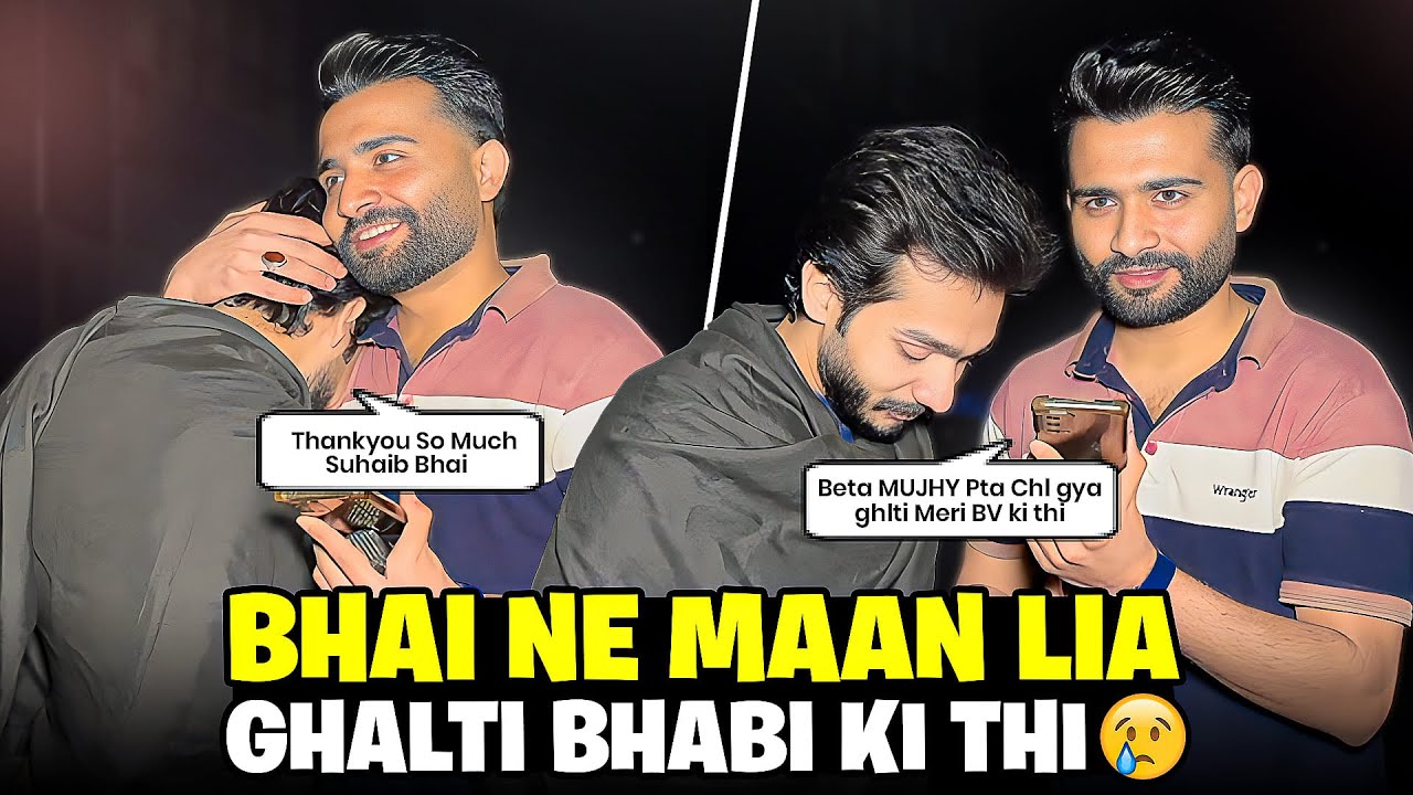 Bhai Ke Saamne Bhabi Ki Asliat Aa He Gai , Finally Bhai Bhai Ko Wapas Mil Gaya .. 🥺❤️