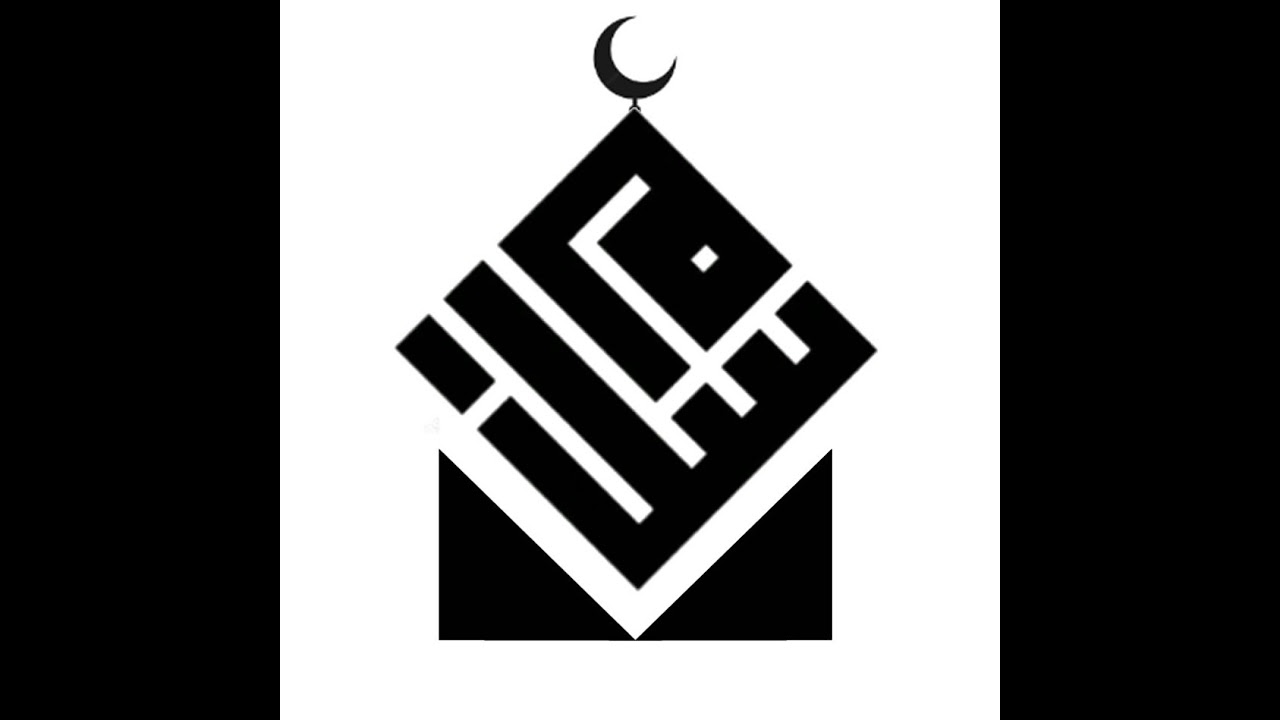 30th Night, Ramadan 1447 | Isha & Taraweeh | Mar 18, 2026