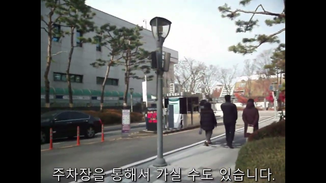 국립중앙도서관 식당을 가다