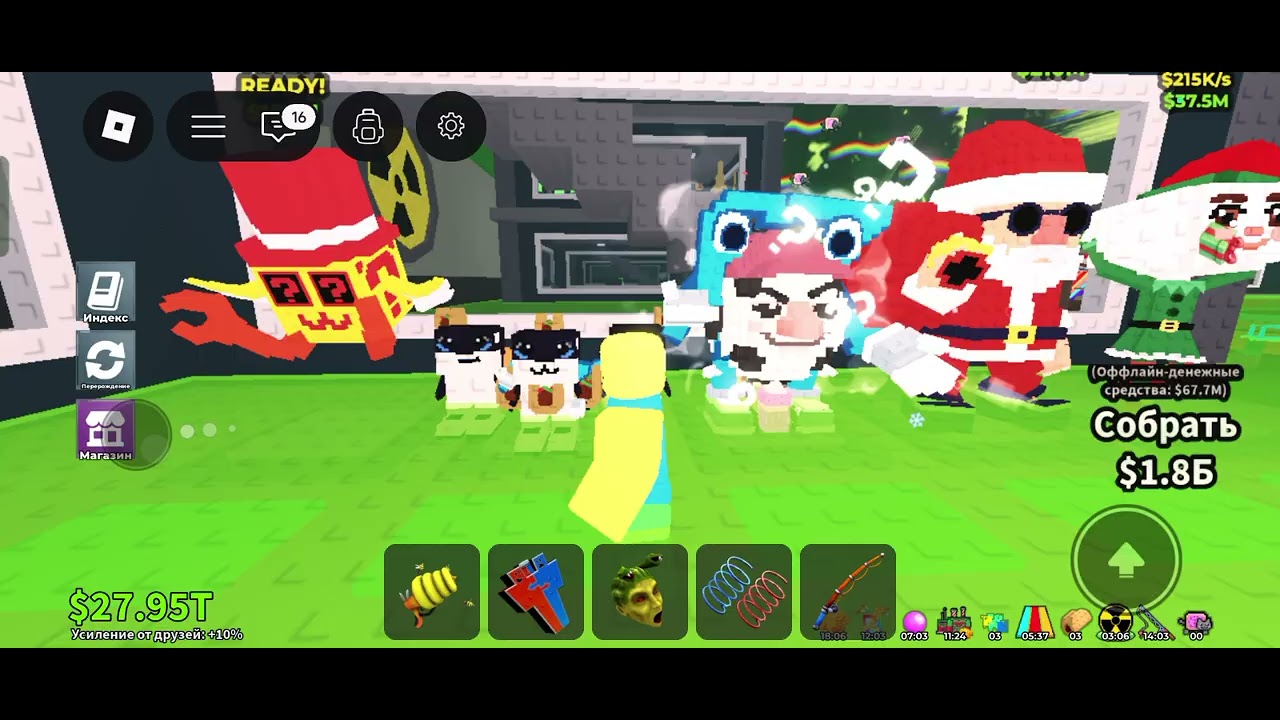 Roblox оновлення в вкради брейнрот 6 збірка 3ч.@Cat_in_minrcraf