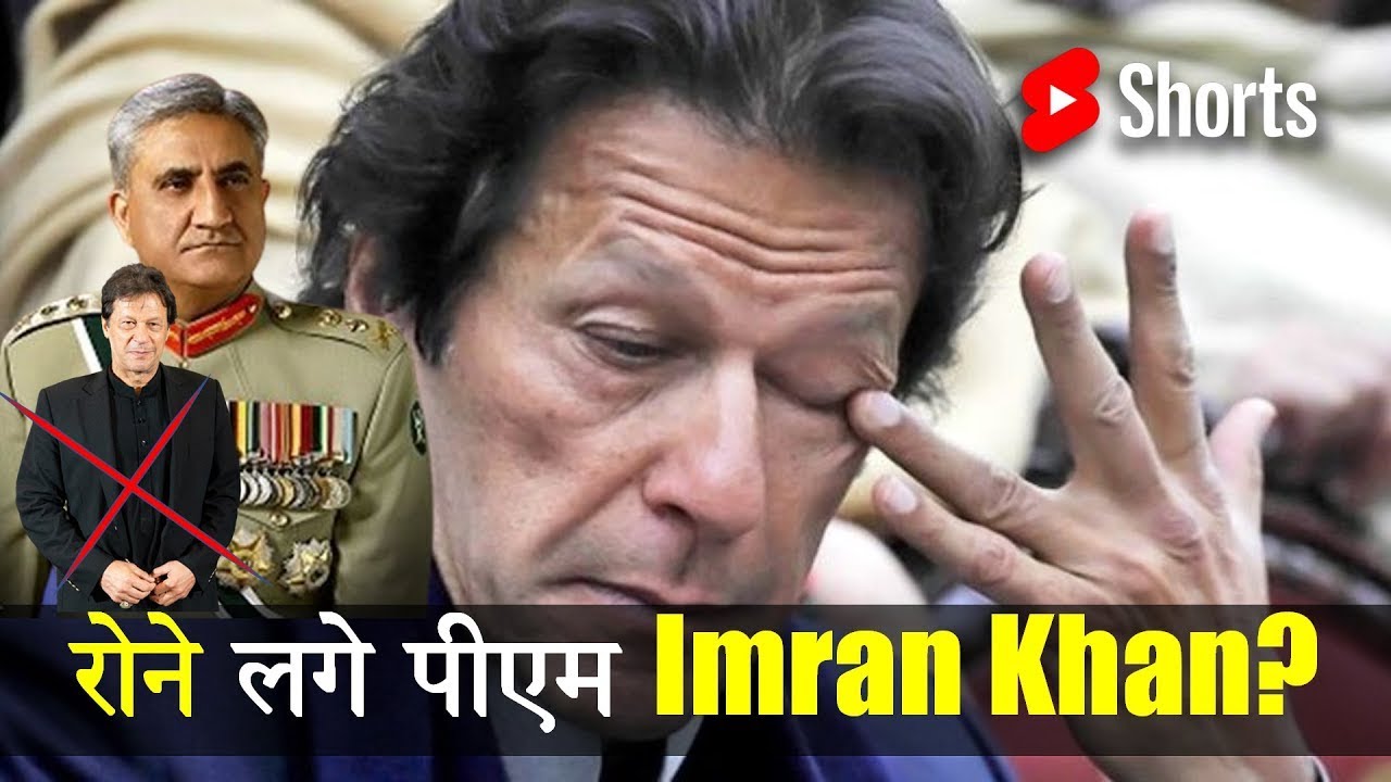 Pakistan Political Crisis Explained  | Mrdeepakomkar