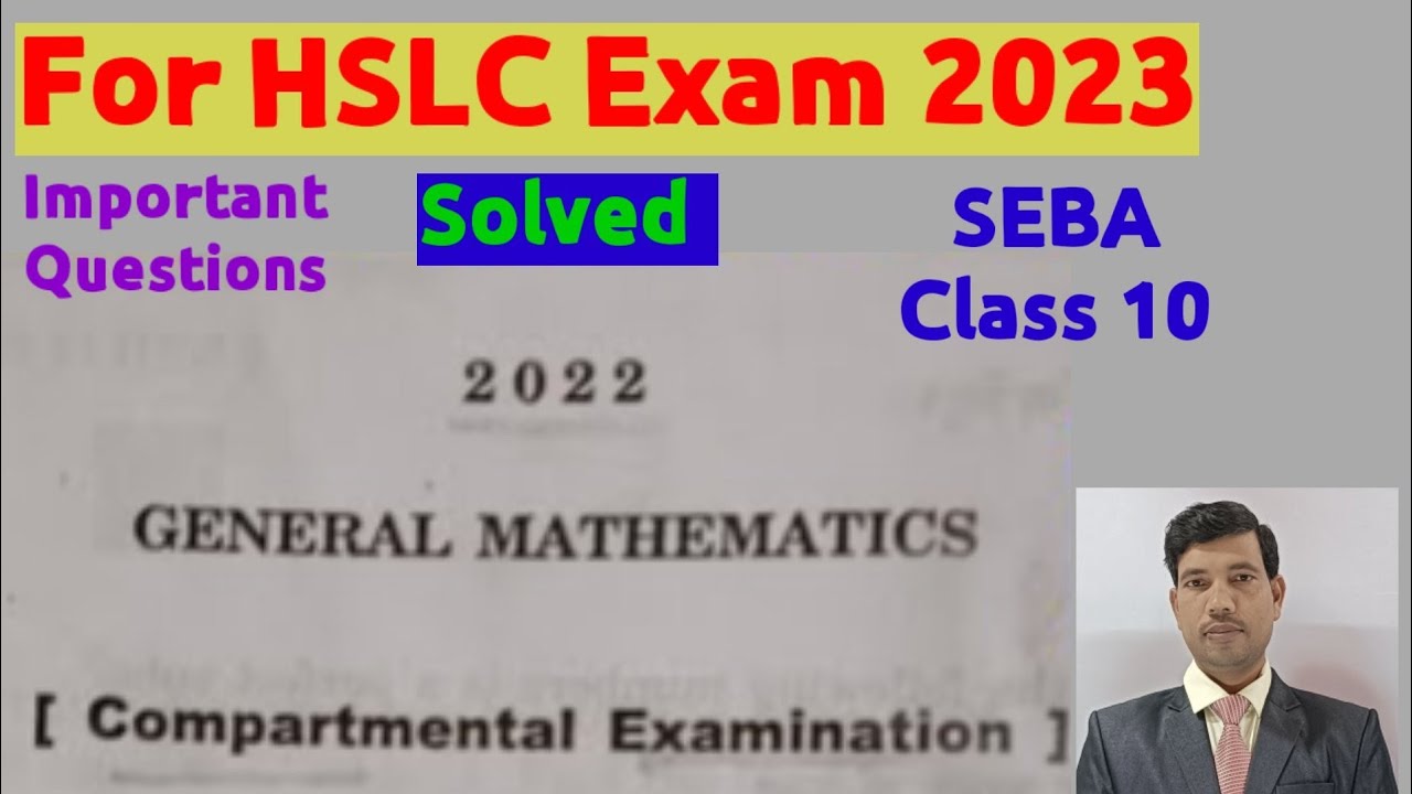 compartmental exam 2022 maths question paper solution| Maths half yearly question 2022|HSLC 2023|
