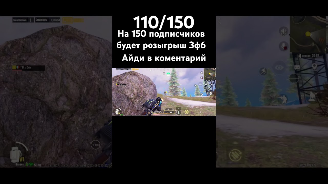 #pubg #кентметро #funk #bgmi #кентметророяль #music #gaming #5картавновомметро #hiphop #rap
