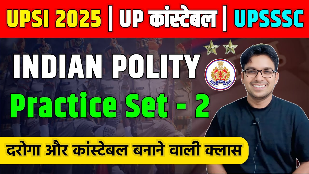 Indian Polity Practice Set - 2 (UPSC, SSC, STATE PCS, UPSI, UPSSSC) #polity #education #Study