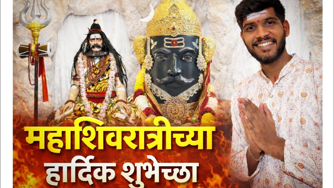Mahashivratri (विजय दत्त श्री स्वामी समर्थ मठ) 📍Curry Road