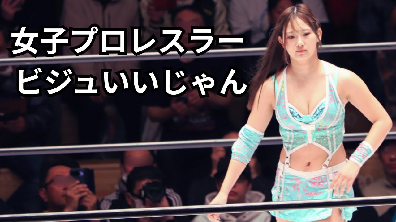 女子プロレスラー ビジュいいじゃん（スターダム、マリーゴールド、プロミナンス、AEW、WWE）