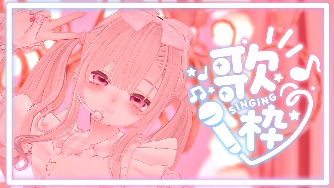 ぶいちゃうたわく