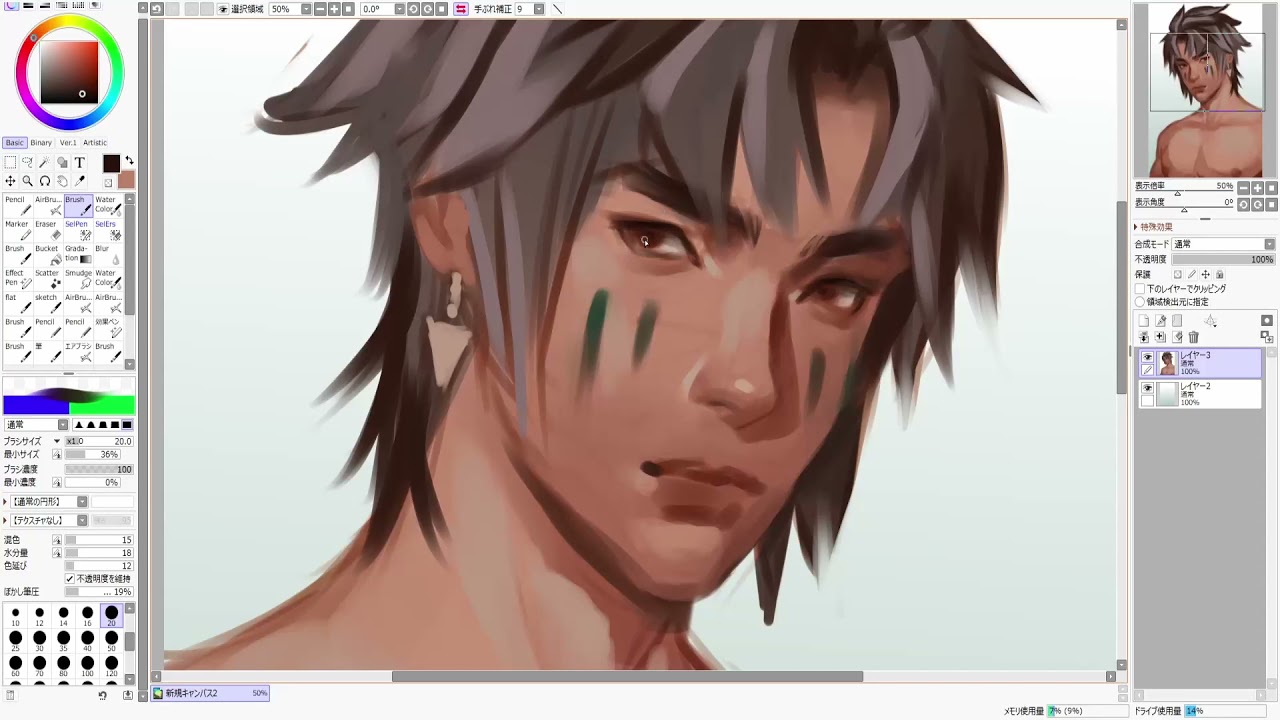 Avery Paint Tool Sai 2 Speed Paint | Kamvas 16 (2021)