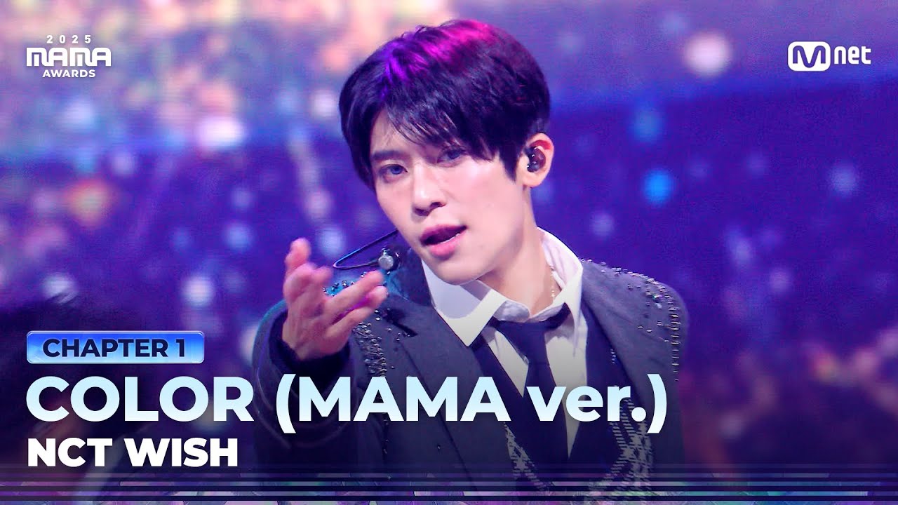 [#2025MAMA] NCT WISH - COLOR (MAMA ver.) | Mnet 251128 방송