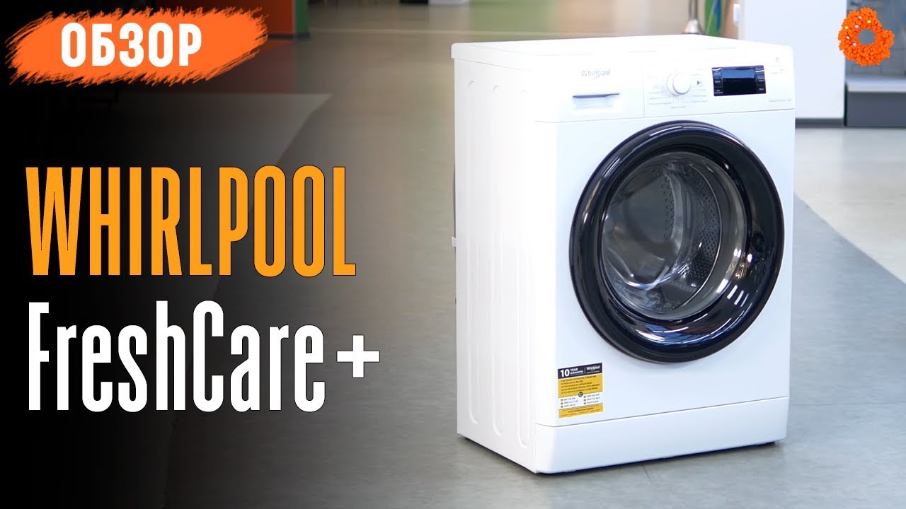Обзор Whirlpool FWSG61083WBV с технологией FreshCare+