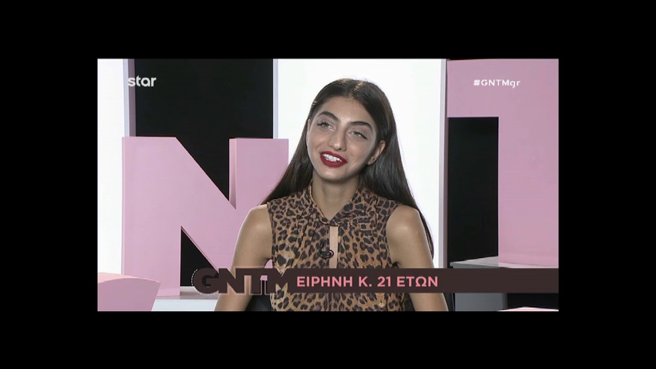 GNTM: 