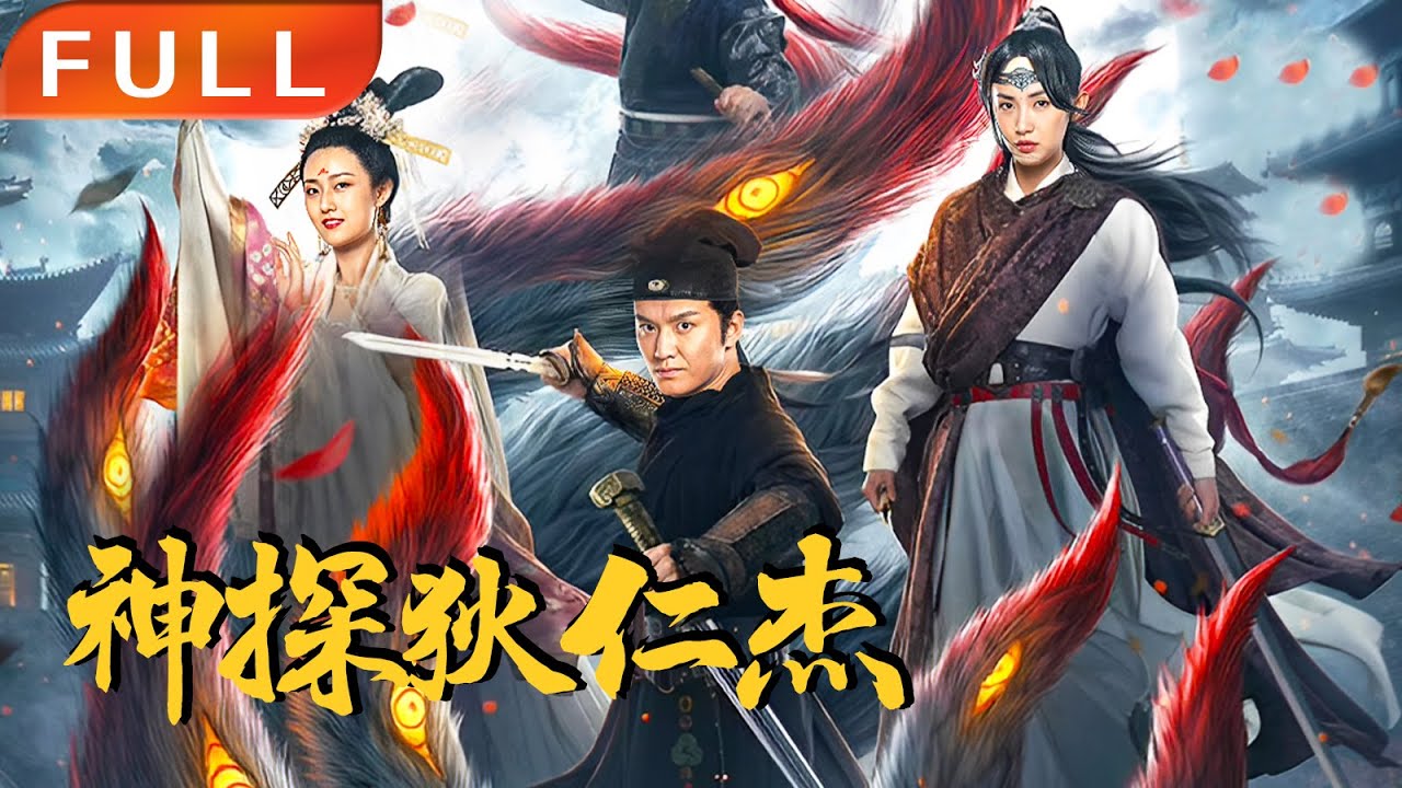 [ENG SUB]Full Movie 