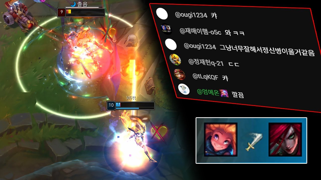 (생방송중) 시청자들 정신병 오게 만든 킬각