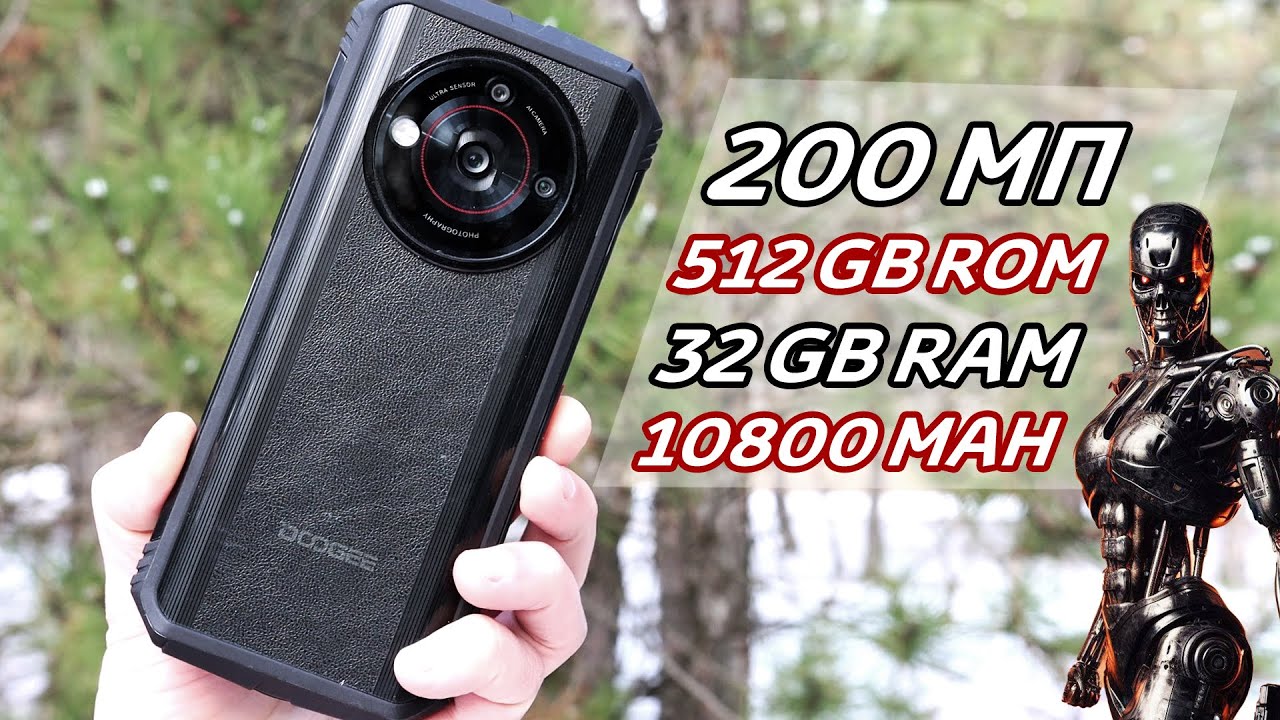 MAX МОЩИ! 200МП!! 32+512ГБ со стерео в смартфоне DOOGEE V30 Pro флагман бренда