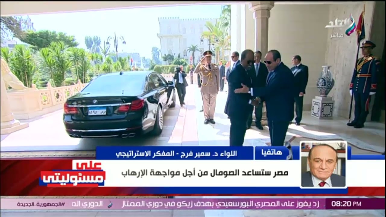 سمير فرج يكشف خطورة الأوضاع في الصومال على الأمن القومي المصري