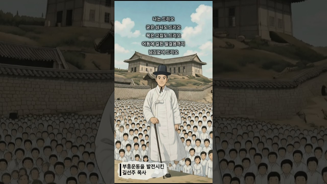 회신 [Theological Song / 노래설교] 
