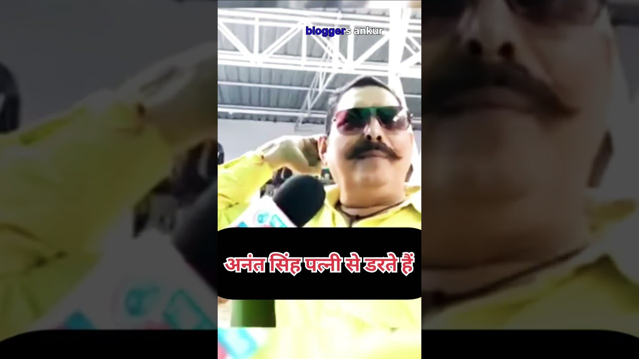 anant singh ka funny interview #trending #funny #viral #comedy #youtubeshorts