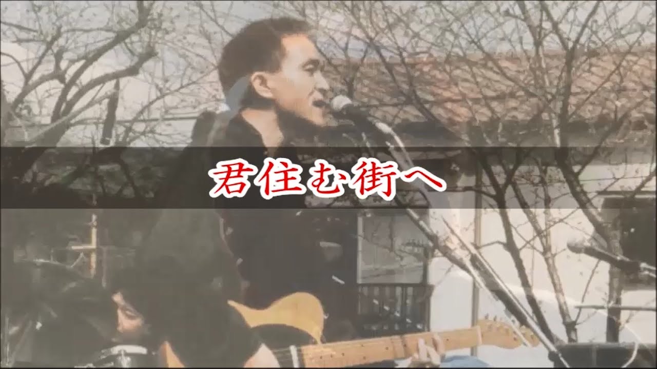 君住む街へ　オフコース 小田和正 　instrumental cover by py インストゥルメンタル　 カバー　 MIDI DTM　阪神淡路大震災から31年