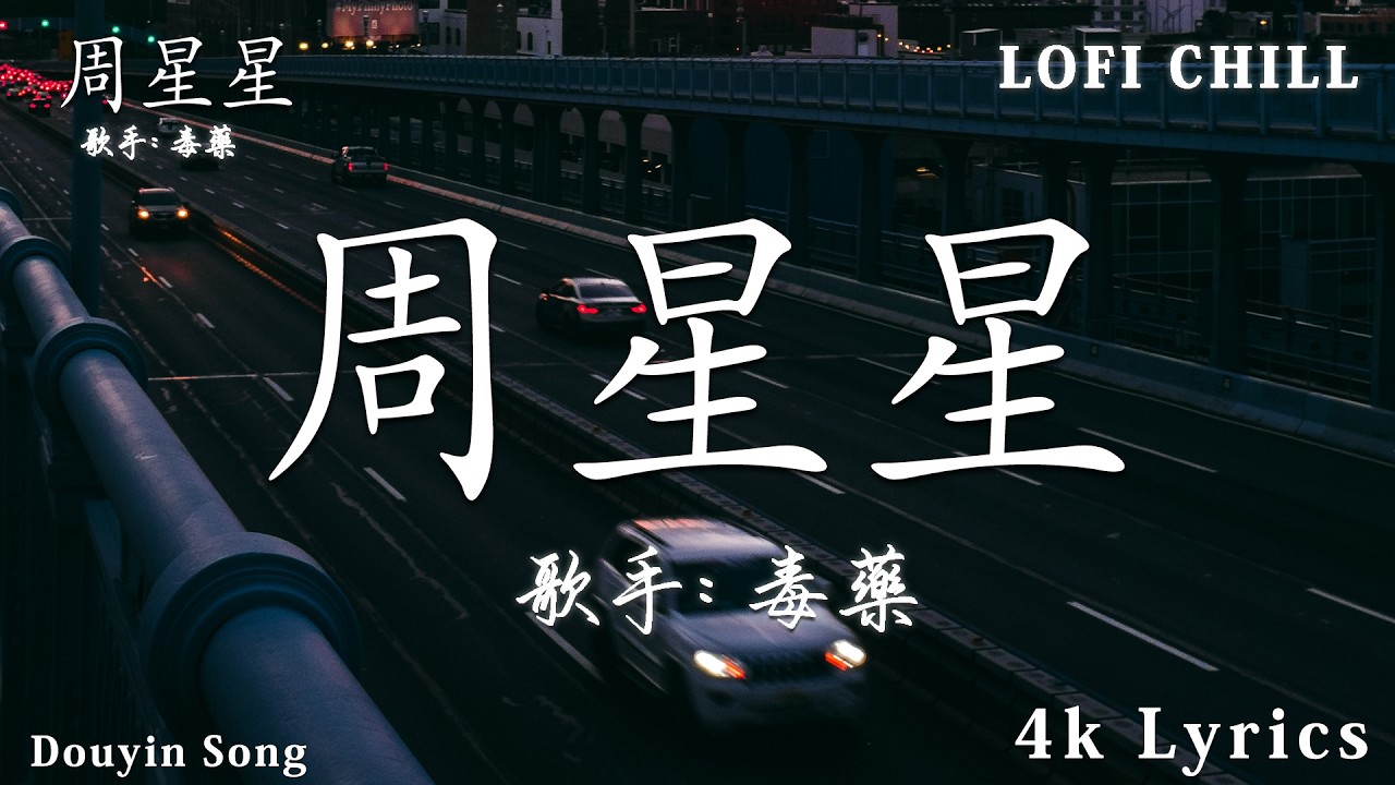 2026抖音最最最火🍀2026流行歌曲【抖音神曲2026】「無廣告」抖音神曲2026🍀40首超好聽的流行歌曲 : 汪苏泷 - 像晴天像雨天, 盧潤澤 - 別讓愛凋落, 馬師傅 - 善後, ......