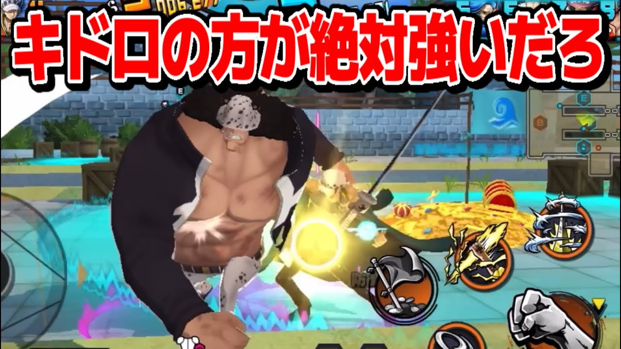 クマボニーよりキドロの方が強くね?【バウンティラッシュ】