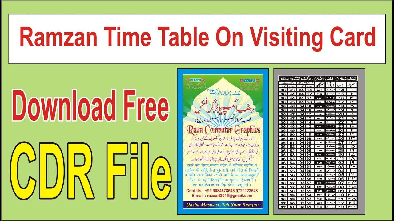 How Make  Ramzan Time Table 2021 In Visiting card Size | Download Free CDR file