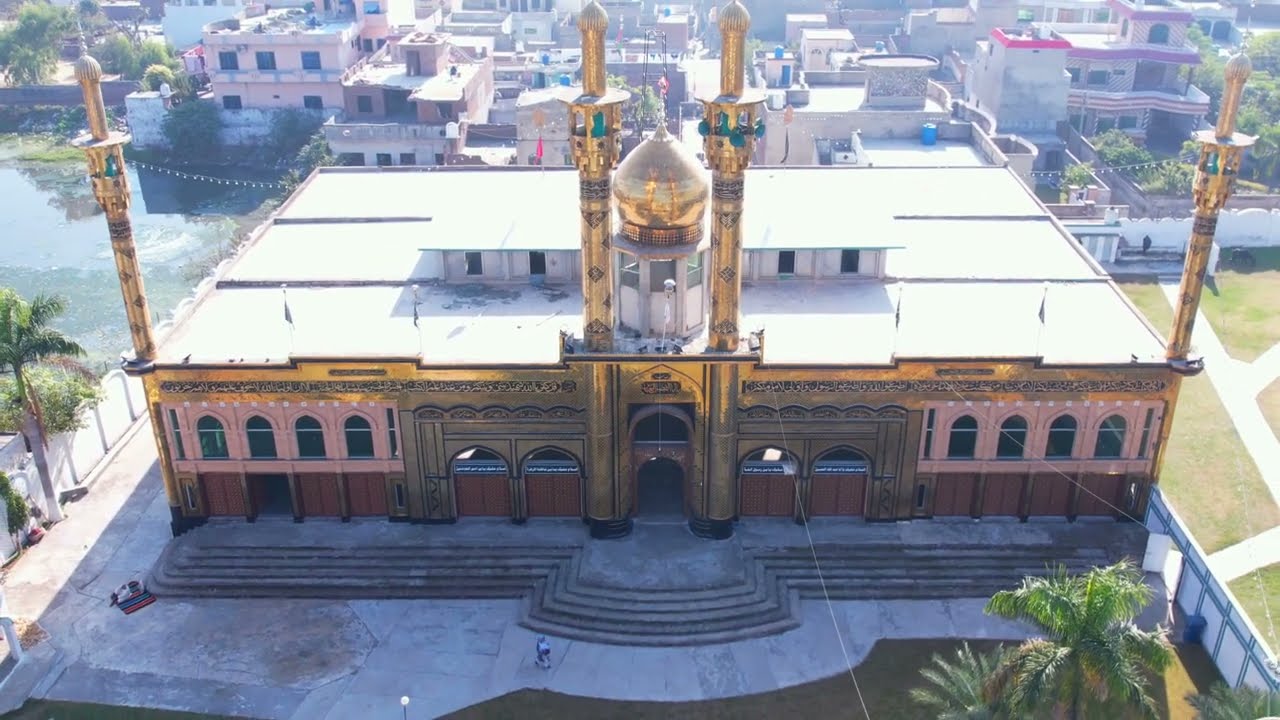 Drone Video Imam Bargah Mojianwala Mandi Bahauddin